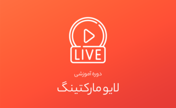 محصول ۱و۳و۴